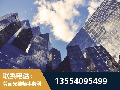 顺义-劳动纠纷律师