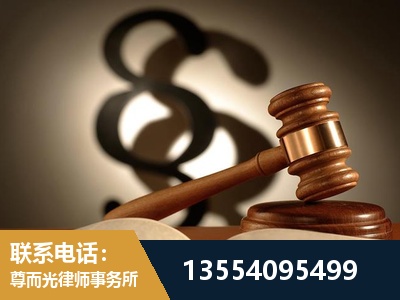 顺义-顶尖律师团队