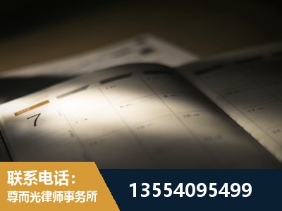 顺义-故意伤害罪辩护律师