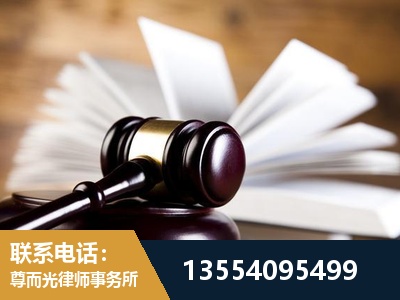顺义-婚姻家事律师