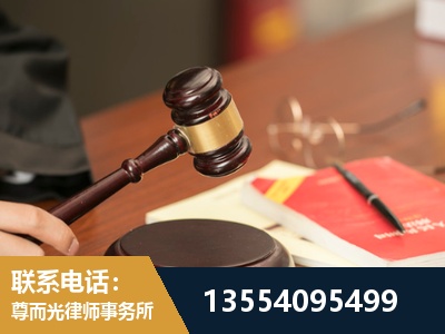 顺义-工伤赔偿律师