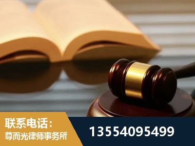 顺义-离婚财产分割律师