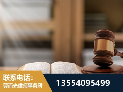 顺义-劳动仲裁律师
