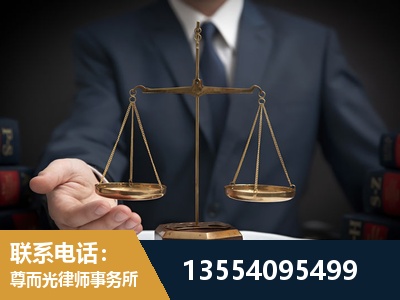 顺义-劳动律师