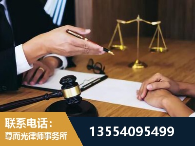 顺义-婚内出轨离婚律师