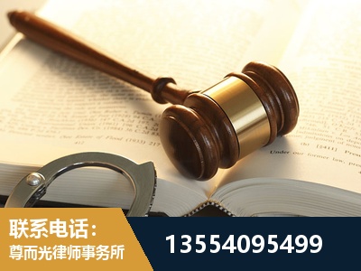 顺义-离婚律师
